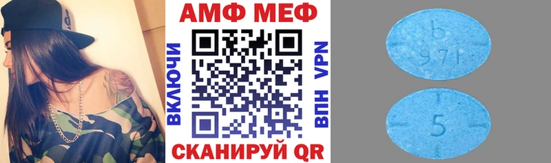 Амфетамин Premium Октябрьский