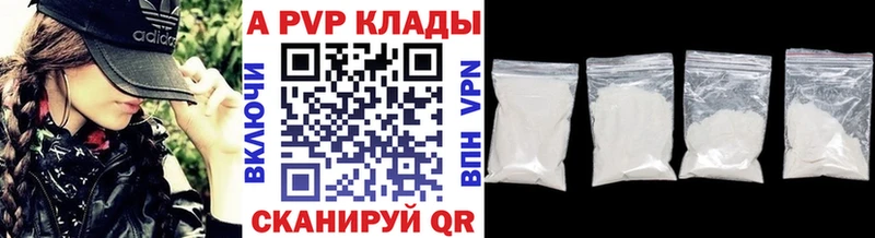 А ПВП мука  darknet клад  Октябрьский 