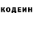 Cocaine Fish Scale Dmitriy Batin