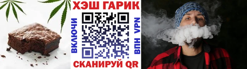 Cannafood конопля  блэк спрут вход  Октябрьский  где купить наркоту 