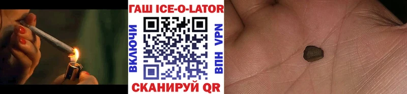 ГАШИШ гашик  Октябрьский 