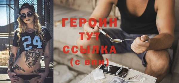 кокаин премиум Гусев