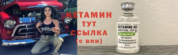 каннабис Гусь-Хрустальный