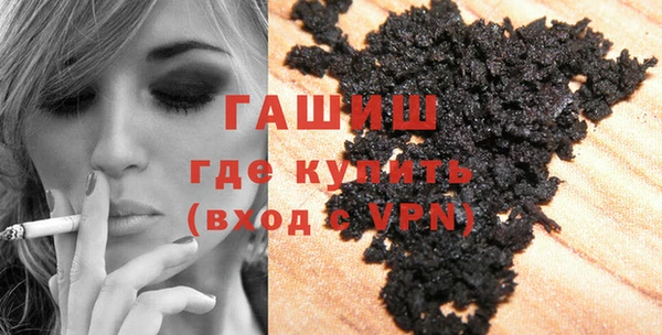 каннабис Гусь-Хрустальный