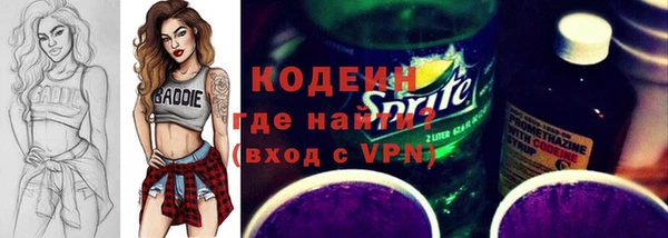 скорость Гусиноозёрск