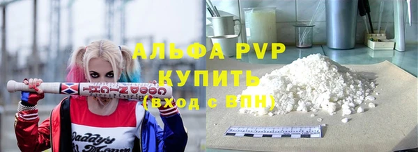 кокаин премиум Гусев