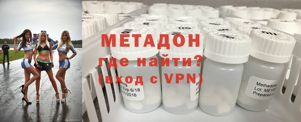 кокаин премиум Гусев