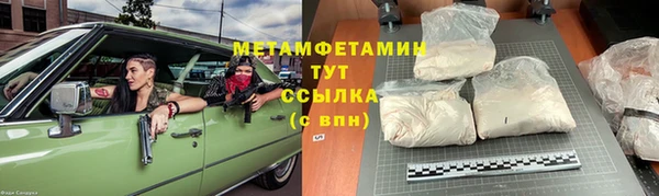 кокаин премиум Гусев