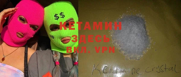 кокаин премиум Гусев