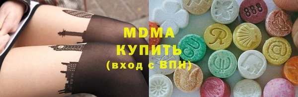 каннабис Гусь-Хрустальный