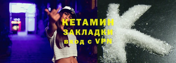 каннабис Гусь-Хрустальный