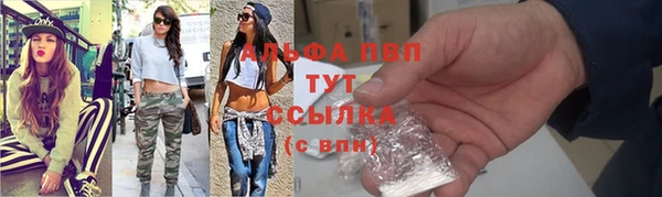 каннабис Гусь-Хрустальный