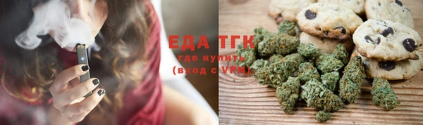 каннабис Гусь-Хрустальный