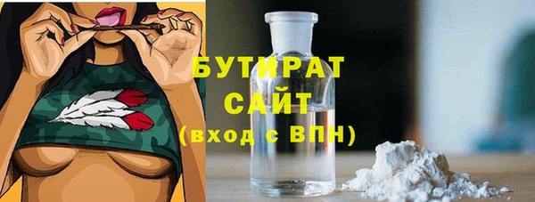 кокаин премиум Гусев