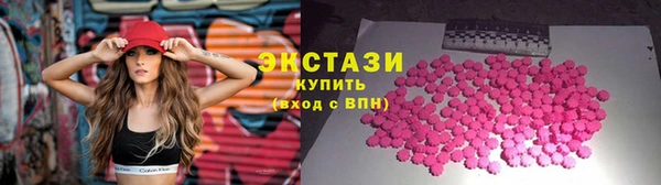 скорость Гусиноозёрск