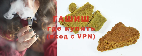 кокаин премиум Гусев