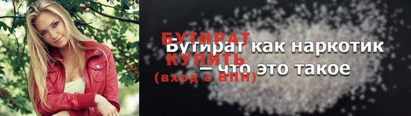 каннабис Гусь-Хрустальный