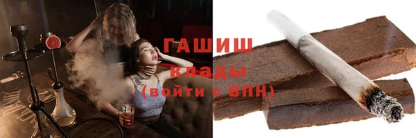 скорость Гусиноозёрск