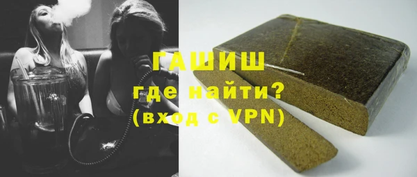 каннабис Гусь-Хрустальный