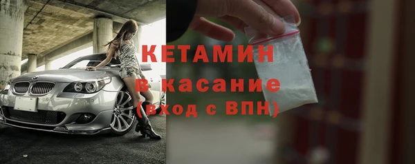 кокаин премиум Гусев