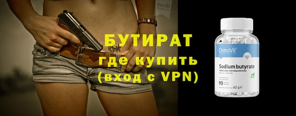 скорость Гусиноозёрск