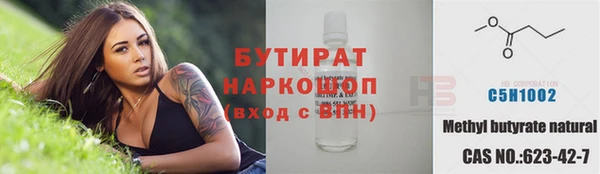 скорость Гусиноозёрск
