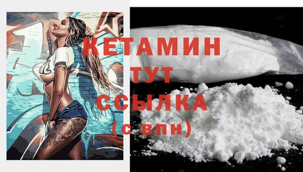 кокаин премиум Гусев
