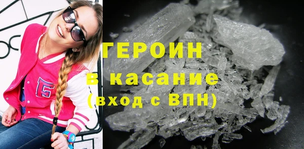 скорость Гусиноозёрск
