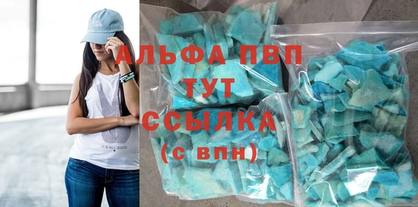 скорость Гусиноозёрск