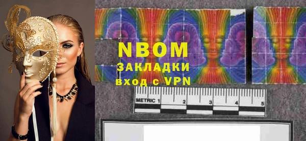 скорость Гусиноозёрск