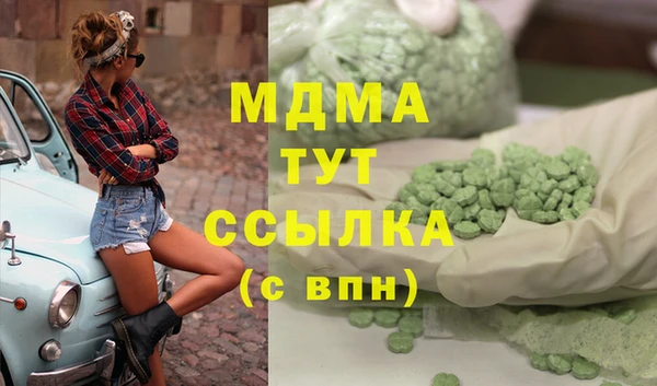 кокаин премиум Гусев