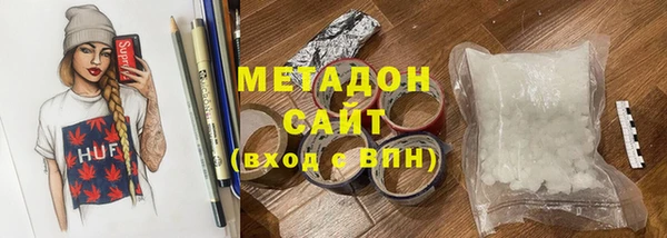 скорость Гусиноозёрск