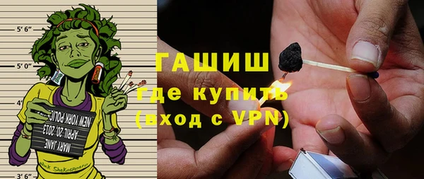 кокаин премиум Гусев