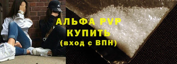 каннабис Гусь-Хрустальный