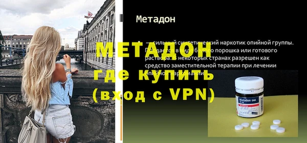 скорость Гусиноозёрск