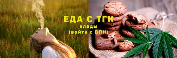 каннабис Гусь-Хрустальный