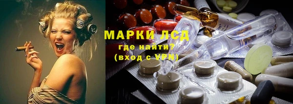 кокаин премиум Гусев
