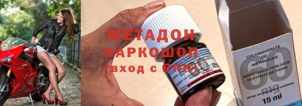 скорость Гусиноозёрск