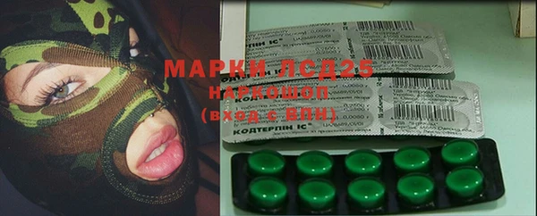 каннабис Гусь-Хрустальный