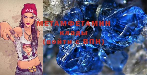 кокаин премиум Гусев