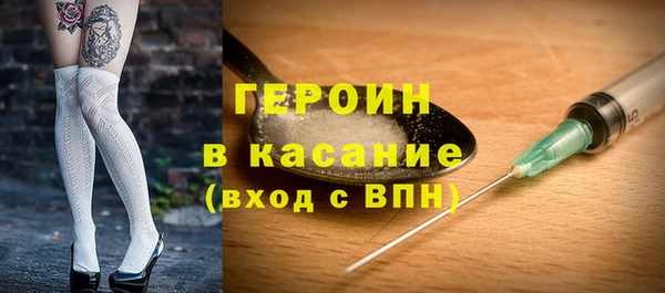 скорость Гусиноозёрск