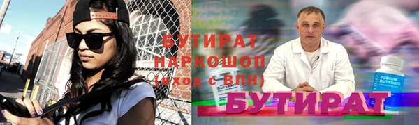 кокаин премиум Гусев