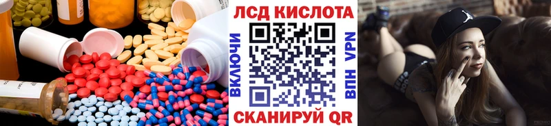 Лсд 25 экстази кислота Октябрьский
