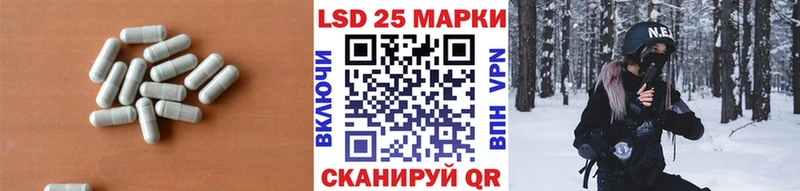 Лсд 25 экстази ecstasy Октябрьский
