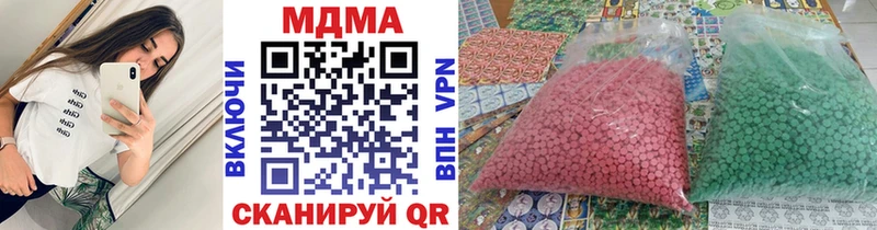продажа наркотиков  Октябрьский  MDMA crystal 