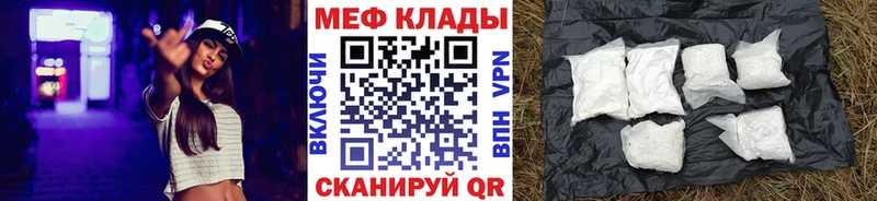 даркнет какой сайт  Октябрьский  Мефедрон мяу мяу  как найти закладки 