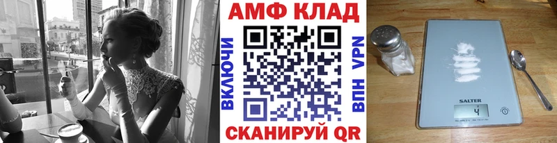 МЕТАМФЕТАМИН витя  Октябрьский 