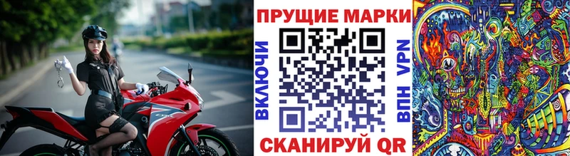 закладки  Октябрьский  Марки NBOMe 1500мкг 