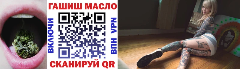 shop какой сайт  Октябрьский  ТГК вейп  наркотики 